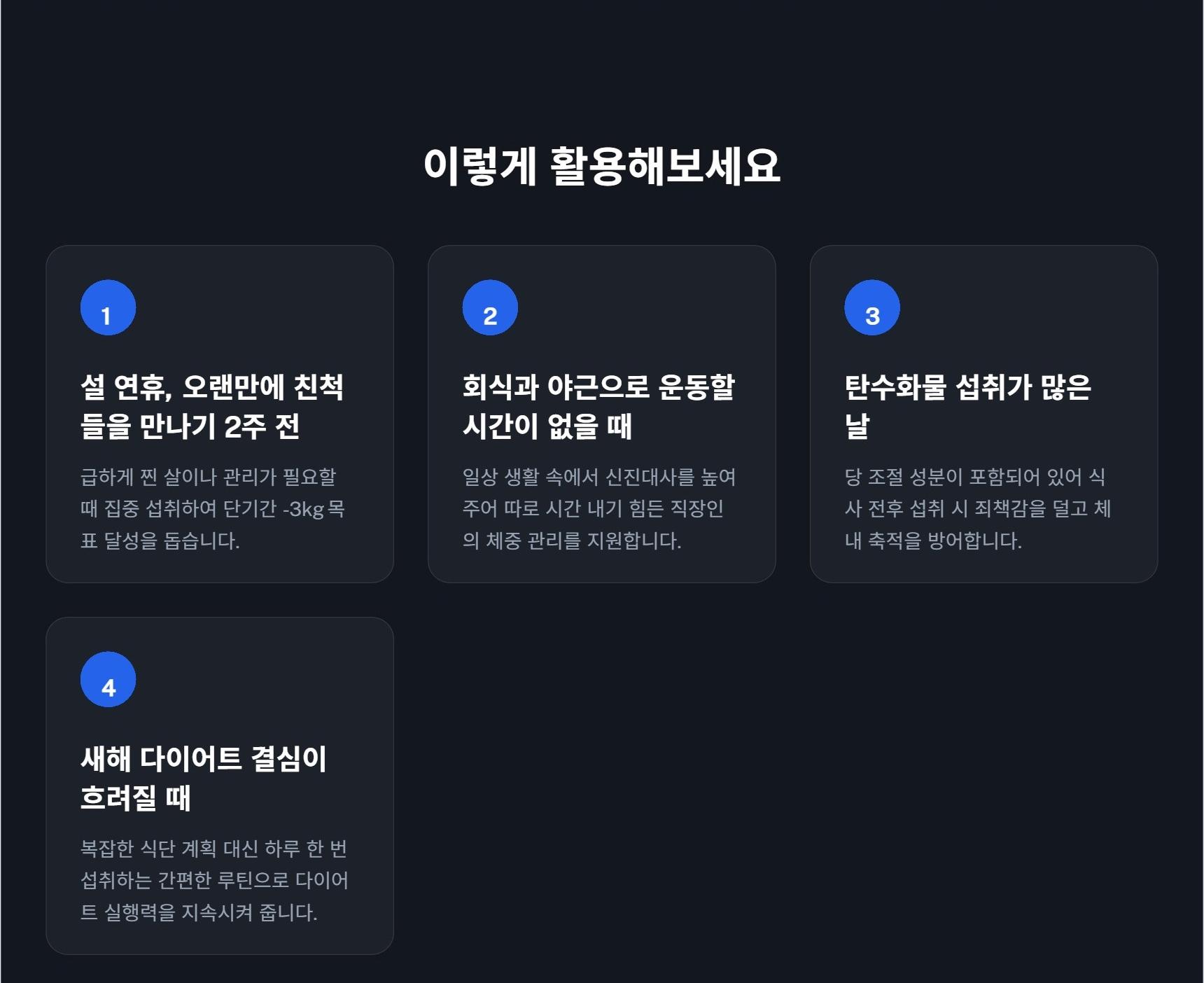 제품 디테일