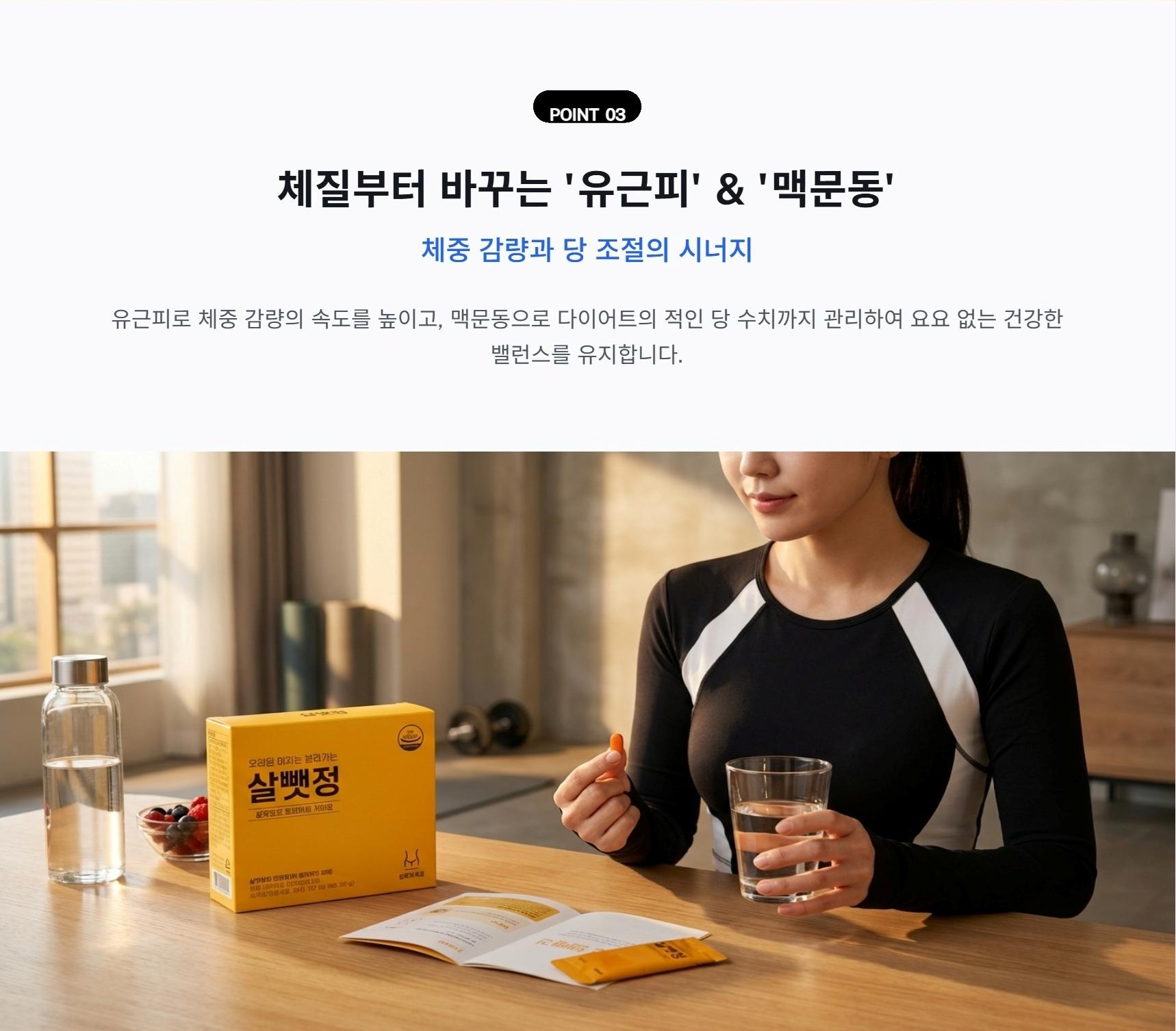 유근피 & 맥문동